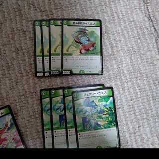 ジャスミン　フェアリーライフ