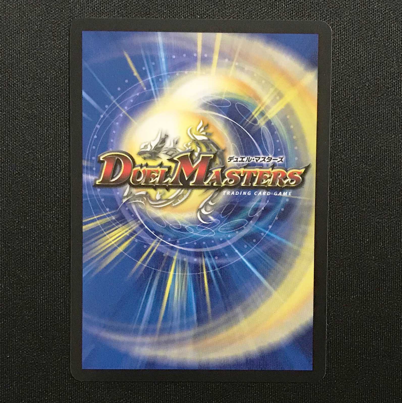 オールデリート (DMX-21)