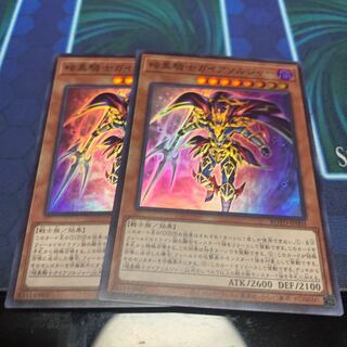 暗黒騎士ガイアソルジャー