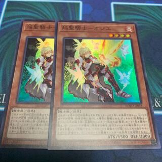 焔聖騎士-オジエ