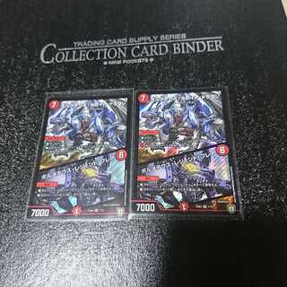 ボルメテウス・ホワイト・ドラゴン｜ボルメテウス・レジェンド・フレア