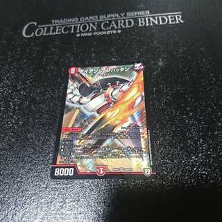 アイアン・マンハッタン