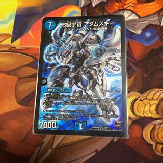 S級宇宙 アダムスキー