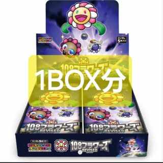 Murakami.Flowers 108フラワーズ REVISED 日本語版 未開封BOX  1BOX