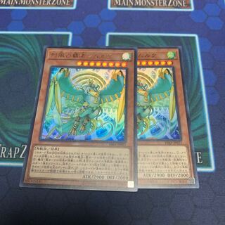 烈風の覇者シムルグ