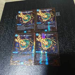 ドンドン吸い込むナウ