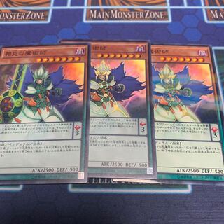 Xiangke Magician SR2 No para 1