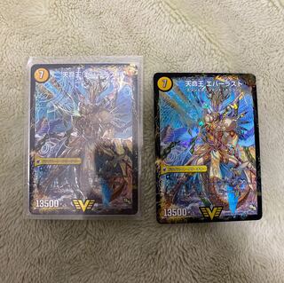 不滅槍 パーフェクト｜天命王 エバーラスト