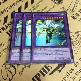 M・HEROカミカゼ【SR】