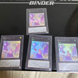 森のメルフィーズ SE