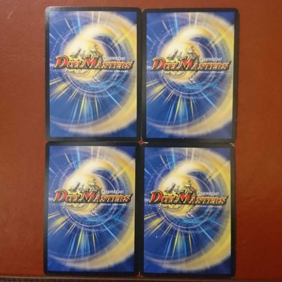 セット割引 戦攻右神マッシヴ・アタック