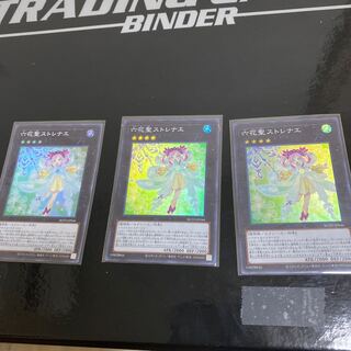 六花聖ストレナエ SR