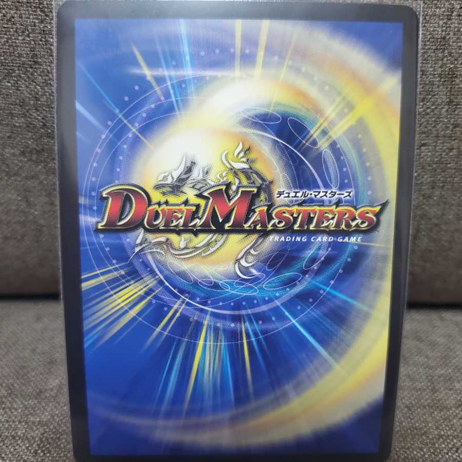 S級不死 デッドゾーン SR CSプロモ