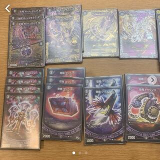 卍 デ・スザーク 卍