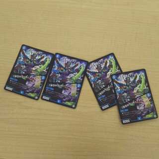 機術士ディール/「本日のラッキーナンバー！」