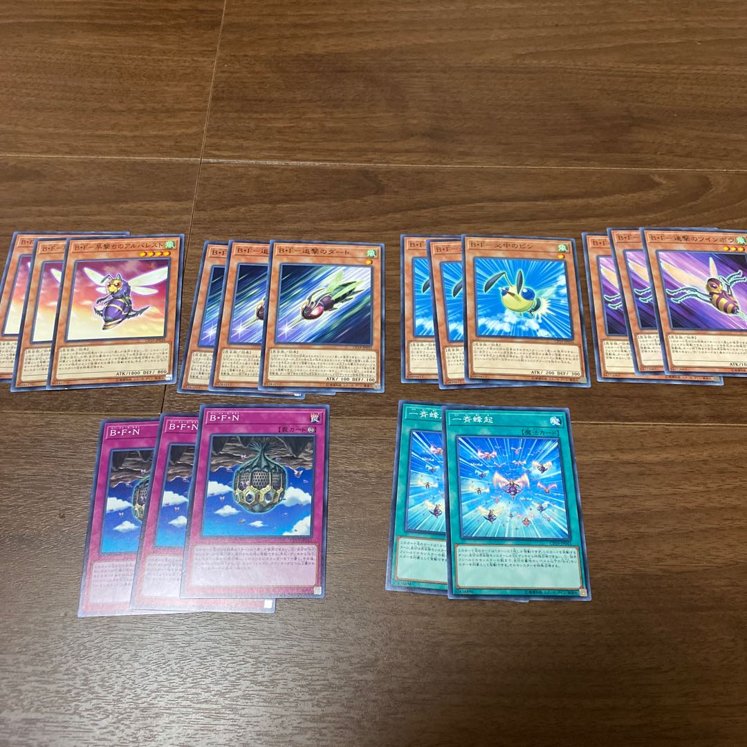 B・F Collective sale Price reduced