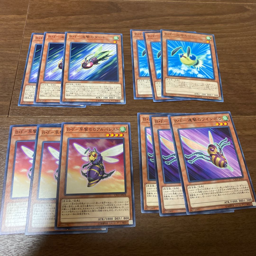 B・F Collective sale Price reduced