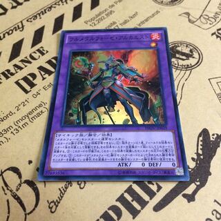 フルメタルフォーゼ・アルカエスト【UR】