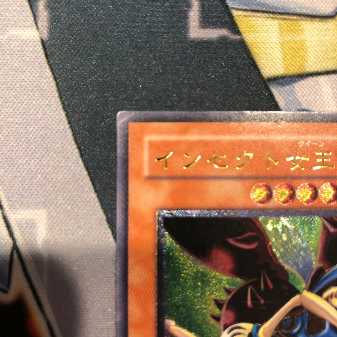 遊戯王　インセクト女王　アルティメットインセクト　レリーフ2枚セット