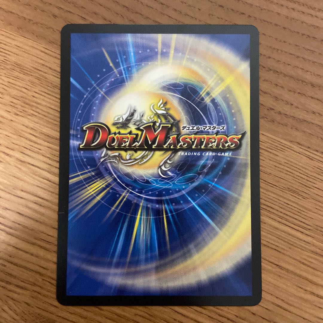 光牙忍ハヤブサマル C