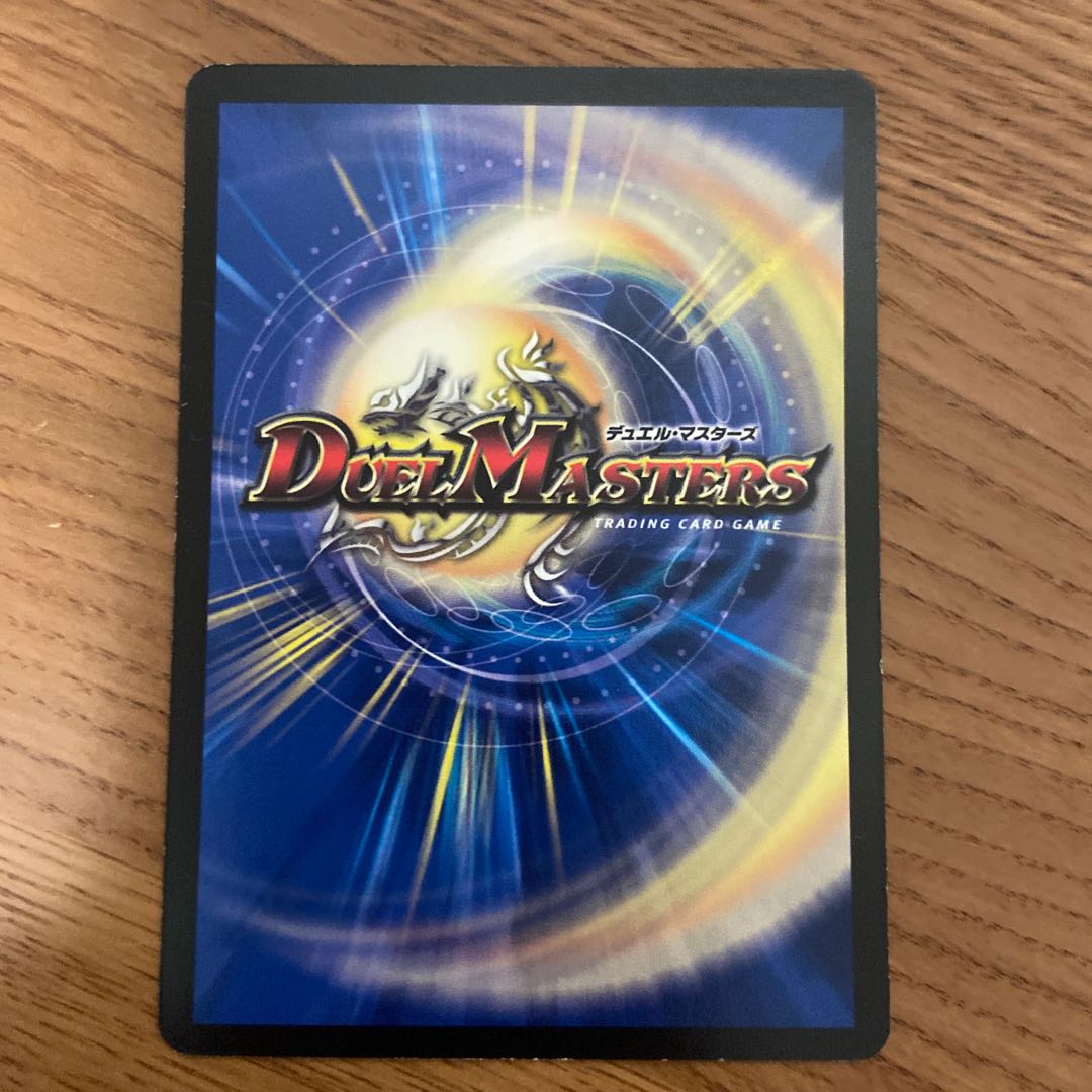 光牙忍ハヤブサマル C