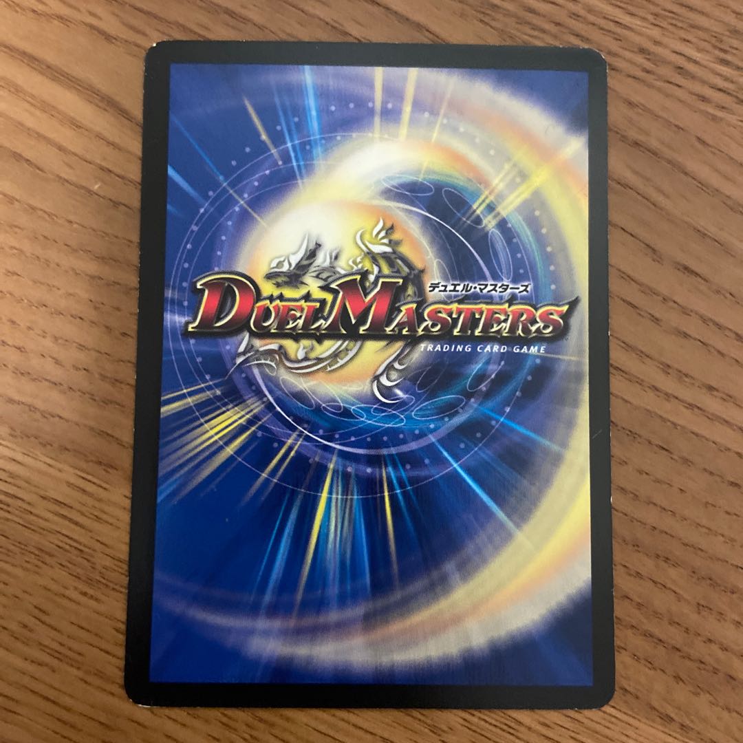 光牙忍ハヤブサマル C