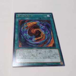 真紅眼融合 レア JP059