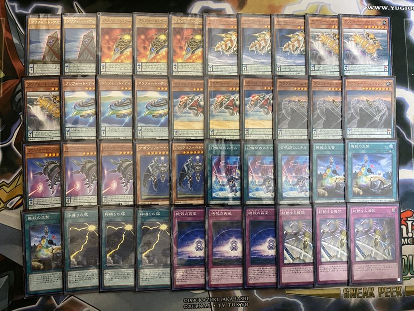 人気！クリフォートデッキ！