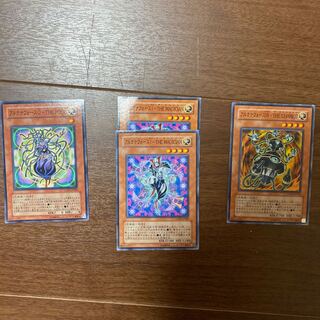 遊戯王 アルカナフォース