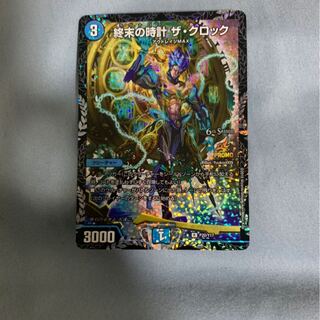 終末の時計 ザ・クロック　CSプロモ