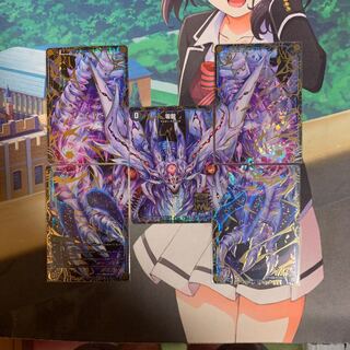 滅亡の起源 零無/零龍