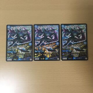 水晶の記録 ゼノシャーク｜クリスタル・メモリー　3枚