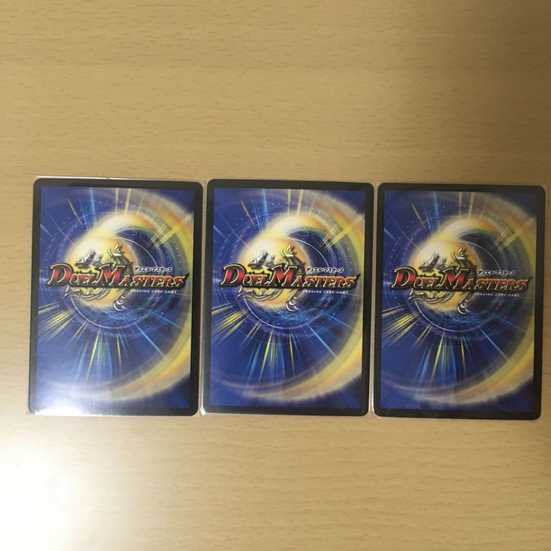 水晶の記録 ゼノシャーク|クリスタル・メモリー 3枚