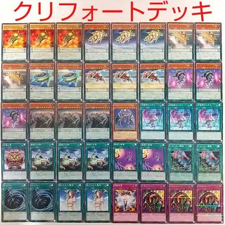 【スリーブ50枚、アセンブラ3枚追加、クリフォートデッキ】