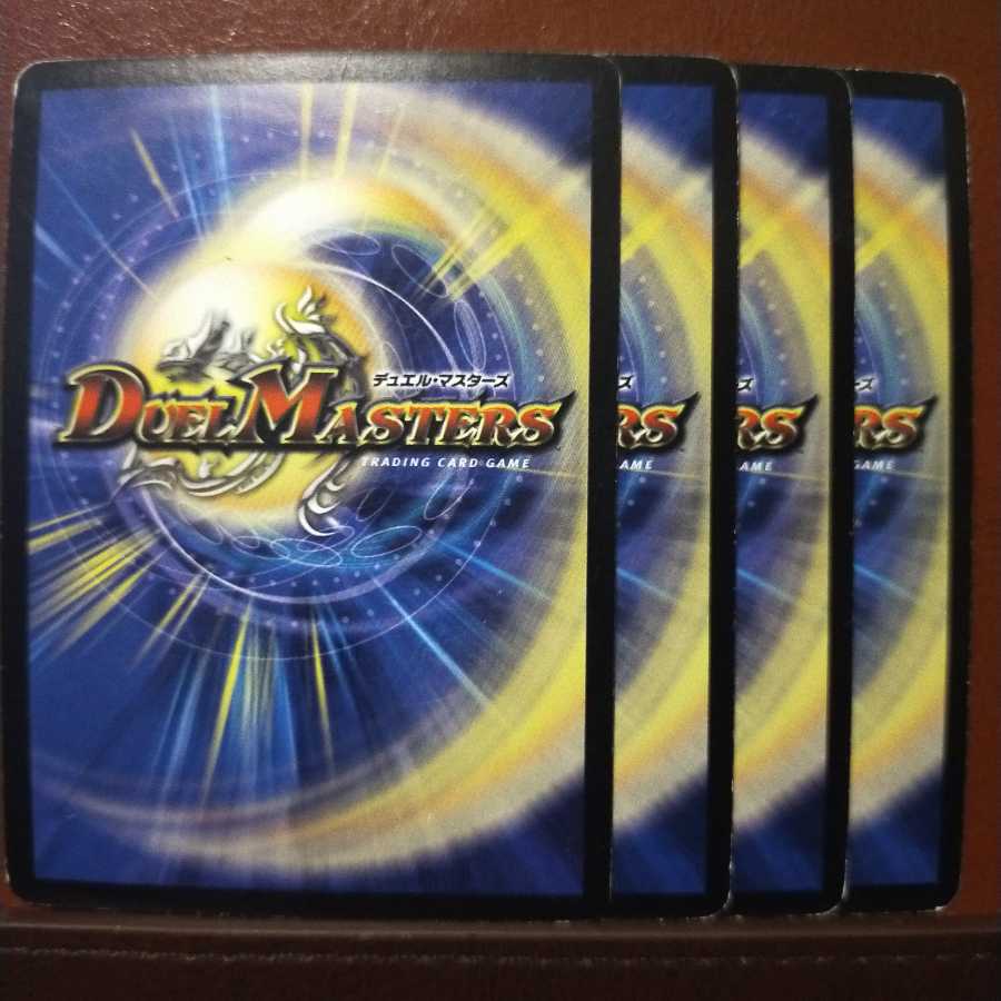 セット割引 魔光神レオパルドII世(H.C) U-foil