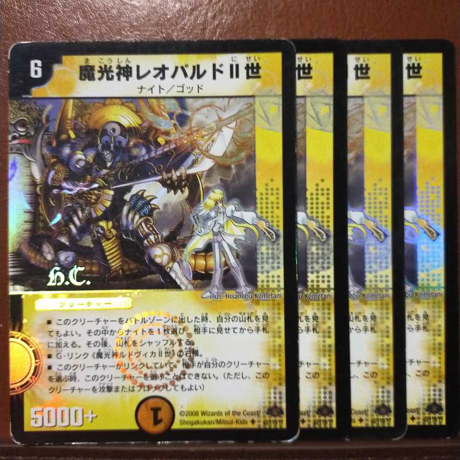 Set Discount Magic Light God Leopard II (H.C)