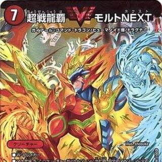 モルネクパーツ募集