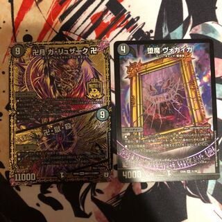 卍月 ガ・リュザーク 卍｜卍・獄・殺　ヴォガイガ