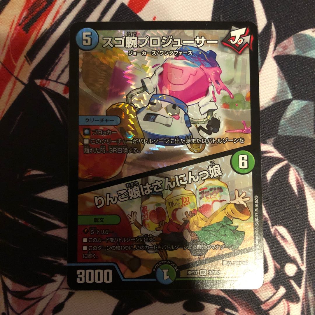 スゴ腕プロジューサー｜りんご娘はさんにんっ娘 VR