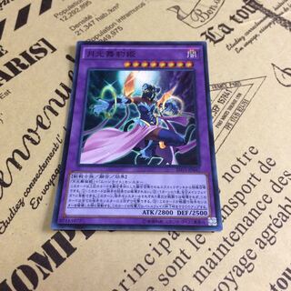 月光舞豹姫【SR】