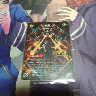 禁断 -封印されしX-｜伝説の禁断 ドキンダムX