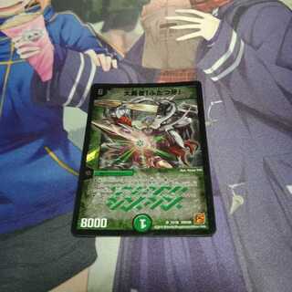 大勇者「ふたつ牙」