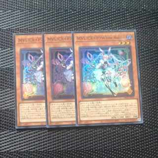 MALICE〈P〉White Rabbit スーパーレア　DBDC JP015✕３　【木林堂】