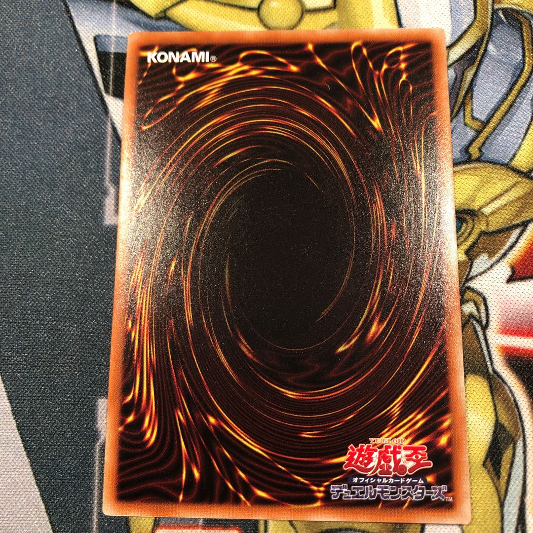 遊戯王　マジシャンズソウルズ　スーパー