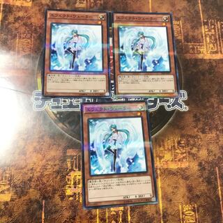 遊戯王★エフェクト・ヴェーラー★ノーマルパラレル三枚★まとめ割