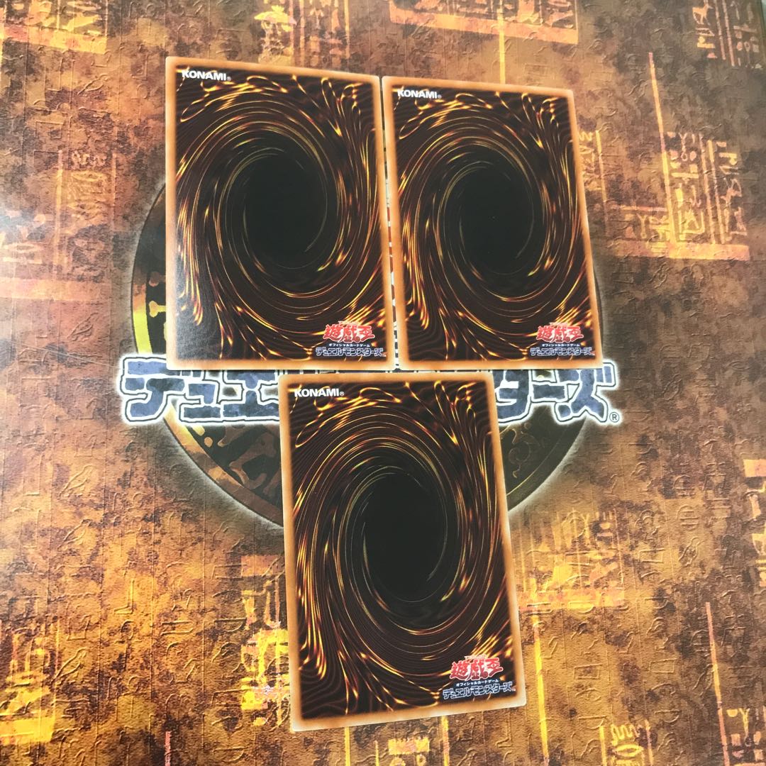 遊戯王★エフェクト・ヴェーラー★ノーマルパラレル三枚★まとめ割