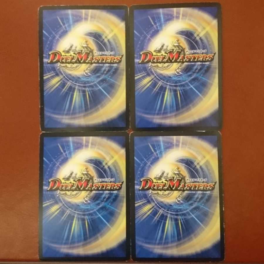 にゃ〜さん専用 セット割引神帝ムーラ(G.C)