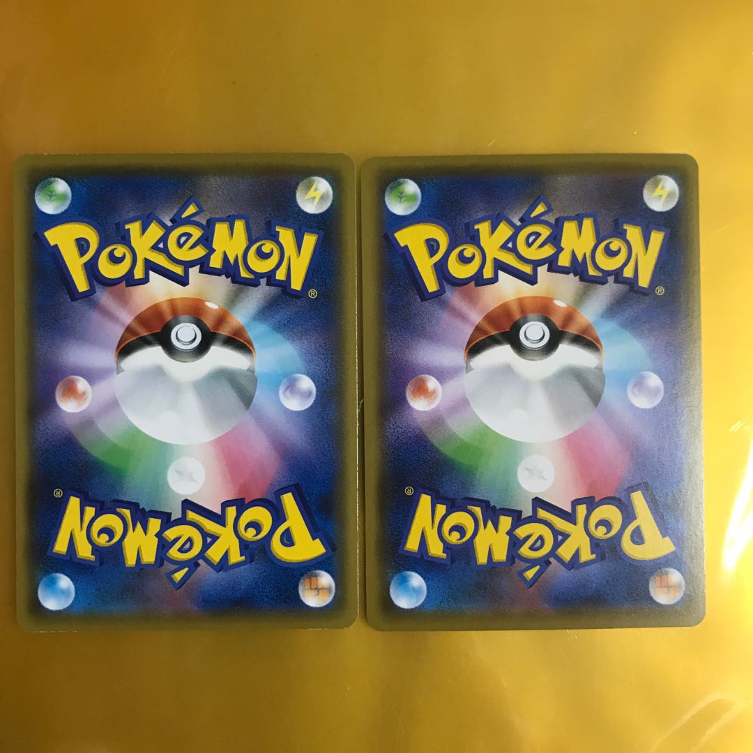 回収ネット ヒートほのおエネルギー