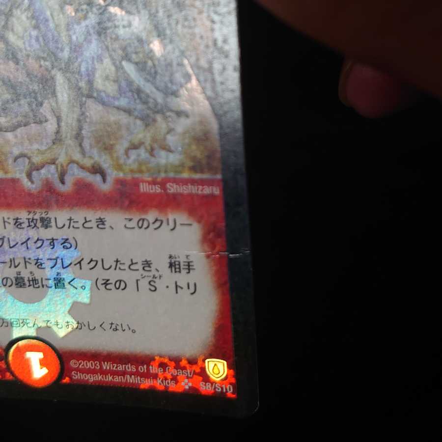 【JacK.ちゃんねる】ボルメテウス・ホワイト・ドラゴン