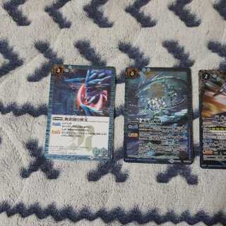 シア様専用　海底国の秘宝1枚　蒼海の神域1枚　硯秀斗2枚